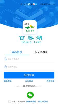 ������app��׿���ͼ1