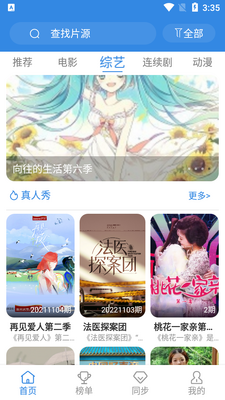 ����׷��app��Ͷ�����ͼ0