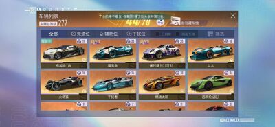 Ace Racer���ι��ʷ���ͼ1