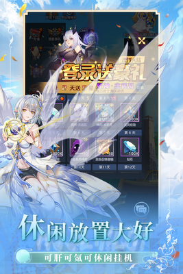 异度王冠官方版截图0