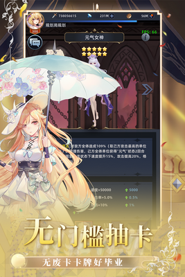 异度王冠官方版截图1