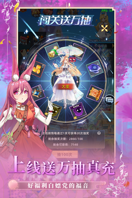 异度王冠官方版截图3