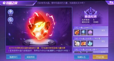 ʱ������qq�˺ŵ�¼���ͼ2