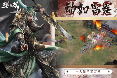 ��Ѫ������˫�ٷ����ͼ1