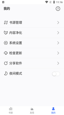 ��ס����С˵app�ٷ����ͼ0