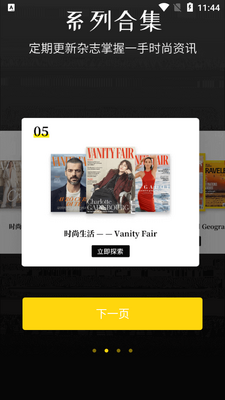 ��־ʱ�д���app��׿���ͼ2