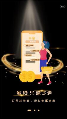 ��ȯȯ��������app�ٷ����ͼ2