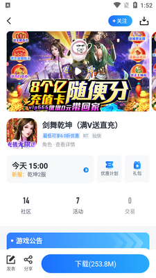 ��������ƽ̨app��׿���ͼ1