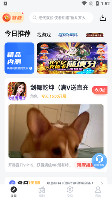 ��������ƽ̨app��׿���ͼ2