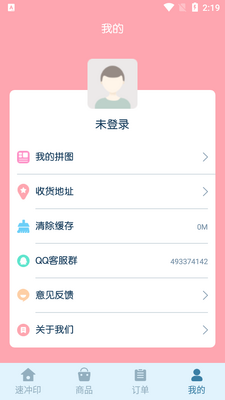 Ψ�����app��׿���ͼ0