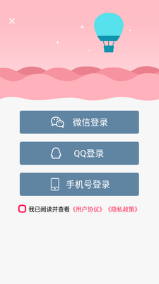 Ψ�����app��׿���ͼ1