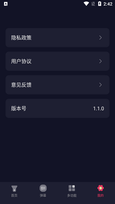�������app(�������ֵ�Ͳ)��׿���ͼ0
