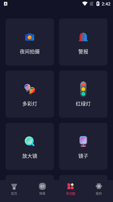�������app(�������ֵ�Ͳ)��׿���ͼ1
