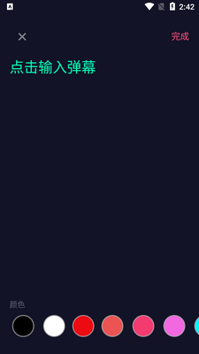 �������app(�������ֵ�Ͳ)��׿���ͼ2