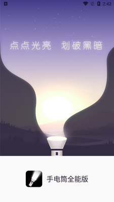 �������app(�������ֵ�Ͳ)��׿���ͼ4