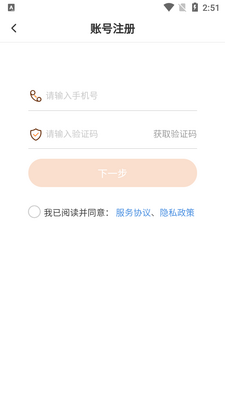 F6�ǻ��ŵ�app��׿���ͼ1