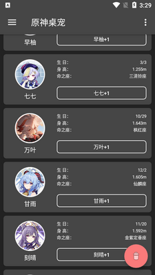 ԭ�������ֻ����ͼ2