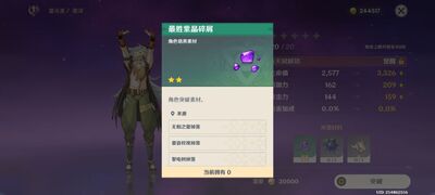 ԭ��b��2026���°��ͼ2