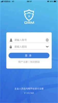 ���簲ȫapp��׿���ͼ0