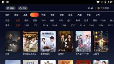 ������Ƶtv�˽�ͼ2