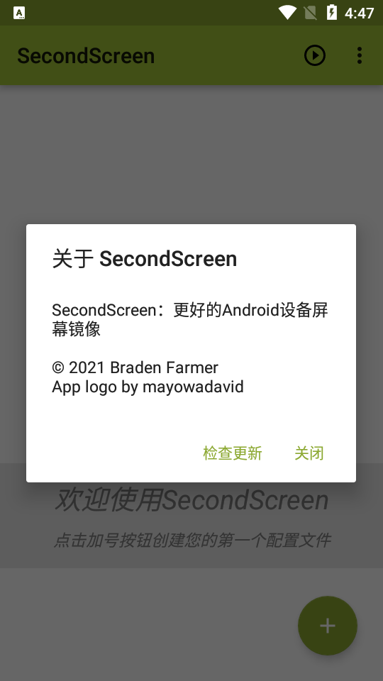 ƽ޸(SecondScreen)޶ͼ2