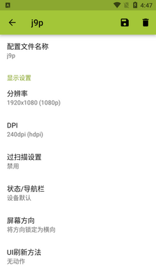 ƽ������޸���(SecondScreen)����޶����ͼ0