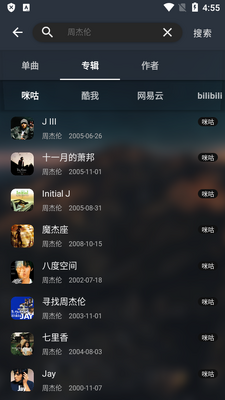 MusicFree app���°�(������ֲ�����)��ͼ1
