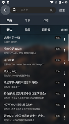 MusicFree app���°�(������ֲ�����)��ͼ2