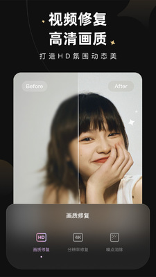 Meitu Wink��ͼ��Ա���ͼ0
