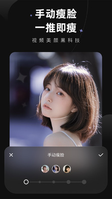 Meitu Wink��ͼ��Ա���ͼ2