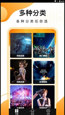 老歌刷刷赚钱版本截图0
