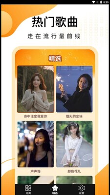 老歌刷刷赚钱版本截图1