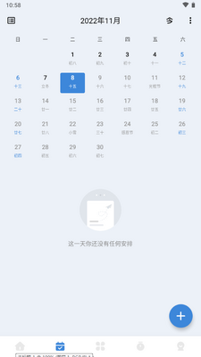 һľ�嵥��Ա�������ͼ4