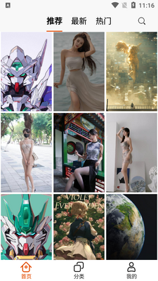 ��න�ֽapp��Ѱ��ͼ1