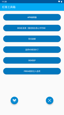 ���X���(SPatch)��root���ͼ1