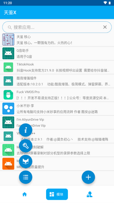 ���X���(SPatch)��root���ͼ0