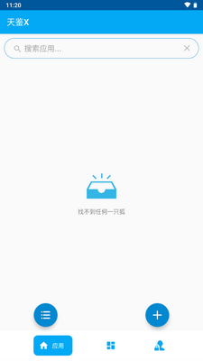���X���(SPatch)��root���ͼ4
