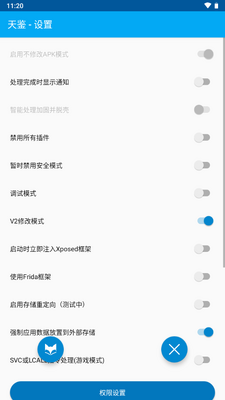 ���X���(SPatch)��root���ͼ3