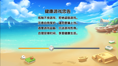 ���º����齫��Ѱ��ͼ3