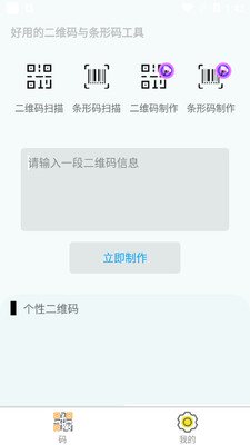 ��ά������ʶ��������ͼ3
