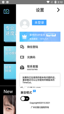 TimeCut��֡��Ƶ�༭��app��ͼ2