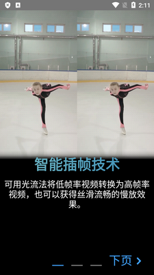 TimeCut��֡��Ƶ�༭��app��ͼ4