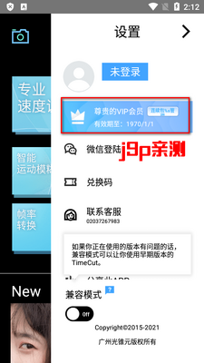 TimeCut��֡��Ƶ�༭��app��ͼ1