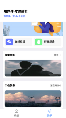 �ͼapp��׿���ͼ0