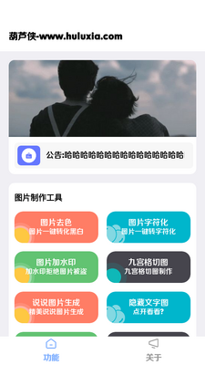 �ͼapp��׿���ͼ3