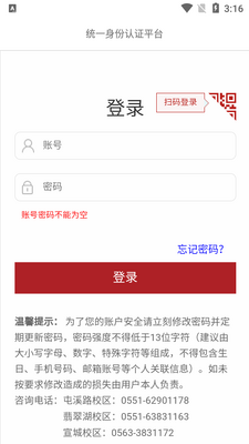 ��������app�ٷ����ͼ1