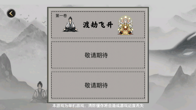 �ѵ����ɼ��������°��ͼ1