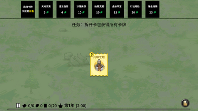 �ѵ����ɼ��������°��ͼ2
