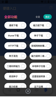 ��ǿ����������apk��ͼ0