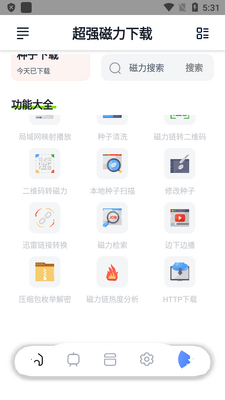 ��ǿ����������apk��ͼ3